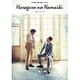 bananaman live 腹黒の生意気 [DVD]