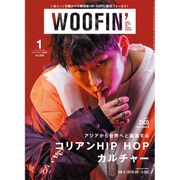 WOOFIN' (ウーフィン) 2017年 01月号 [雑誌]