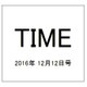 TIME(タイム) 2016年 12/12号 [雑誌]