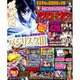パチスロ攻略マガジン 2017年 01月号 [雑誌]