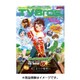 TVブロス 北海道版 2016年 12/3号 [雑誌]