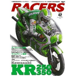 RACERS vol.42 Kawasaki KR250/350：サンエイムック [ムック・その他]