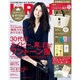 In Red (イン レッド) 2017年 01月号 [雑誌]