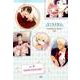 サンリオ男子SCHEDULE BOOK 2017 [単行本]