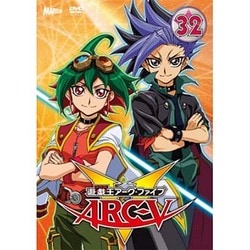 遊☆戯☆王ARC-V TURN32 [DVD]