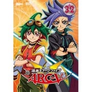 遊☆戯☆王ARC-V TURN32