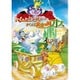 トムとジェリー すくえ!魔法の国オズ [DVD]