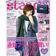 Steady. (ステディ) 2017年 01月号 [雑誌]