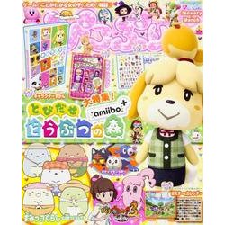 ぴこぷり　January-March　2017(カドカワエンタメムック) [ムックその他]