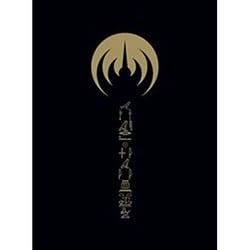 マグマ／エメンテト・レ・トリロジー [DVD]