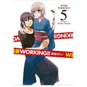 WEB版 WORKING！！5 [コミック]