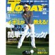 GOLF TODAY (ゴルフトゥデイ) 2017年 01月号 [雑誌]