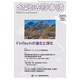 金融法務事情 2016年 12/10号 No.2055 [雑誌]