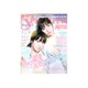 SEVENTEEN (セブンティーン) 2017年 01月号 [雑誌]