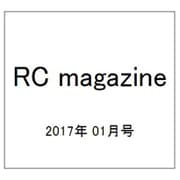 RC magazine (ラジコンマガジン) 2017年 01月号 [雑誌]
