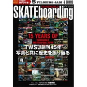 スケートボーディングジャパン 2017年 01月号 [雑誌]