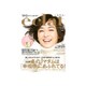 eclat (エクラ) 2017年 01月号 [雑誌]