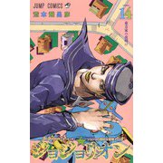 ジョジョリオン 14(ジャンプコミックス) [コミック]