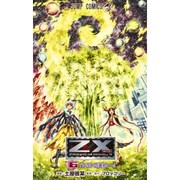 Z/Xゼクス 6（ジャンプコミックス） [コミック]