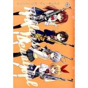 ライフル・イズ・ビューティフル 2(ヤングジャンプコミックス) [コミック]