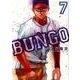 BUNGO─ブンゴ─ 7(ヤングジャンプコミックス) [コミック]