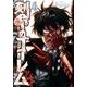 刻命のゴーレム 4(ヤングジャンプコミックス) [コミック]