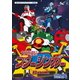 SF西遊記スタージンガー DVD-BOX デジタルリマスター版 BOX2 [DVD]