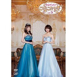 あすかりんのこぜにかせぎ Vol.3 [DVD]