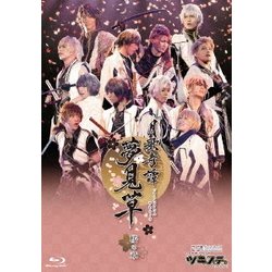 【ツキステ。】「2.5次元ダンスライブ ツキウタ。ステージ」第二幕 ～月歌奇譚「夢見草」～ 桜の章 [Blu-ray Disc]