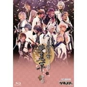 【ツキステ。】「2.5次元ダンスライブ ツキウタ。ステージ」第二幕 ~月歌奇譚「夢見草」~ 桜の章