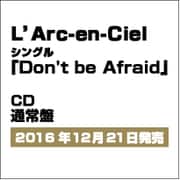 Don't be Afraid