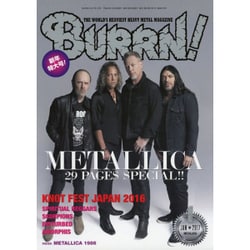 BURRN ! (バーン) 2017年 01月号 [雑誌]