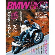 BMWバイクス 2017年 01月号 [雑誌]