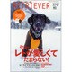 RETRIEVER (レトリーバー) 2017年 01月号 [雑誌]