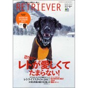 RETRIEVER (レトリーバー) 2017年 01月号 [雑誌]
