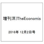 増刊洋)TheEconomis 2016年 12/2号 [雑誌]
