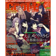 Cool-B (クールビー) 2017年 01月号 vol.71 [雑誌]