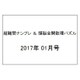 超難問ナンプレ & 頭脳全開数理パズル 2017年 01月号 [雑誌]
