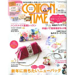 COTTON TIME (コットン タイム) 2017年 01月号 [雑誌]