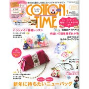 COTTON TIME (コットン タイム) 2017年 01月号 [雑誌]
