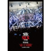 Less Than SEX TOUR FiNAL "帝王切開" 日比谷野外大音楽堂