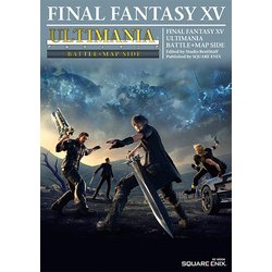 ファイナルファンタジーXV アルティマニア -バトル＋マップSIDE-（SE-MOOK） [ムックその他]