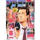 イブニング 2017年 1/1号 No.01 [雑誌]