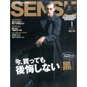 SENSE (センス) 2017年 01月号 [雑誌]