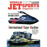 WORLD JET SPORTS (ワールドジェットスポーツ) 2017年 01月号 [雑誌]