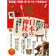 一個人 (いっこじん) 2017年 01月号 [雑誌]