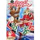 good!アフタヌーン 2017年 01月号 [雑誌]