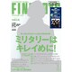 FINEBOYS (ファインボーイズ) 2017年 01月号 [雑誌]