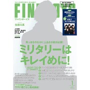 FINEBOYS (ファインボーイズ) 2017年 01月号 [雑誌]