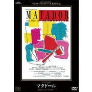マタドール HDニューマスター